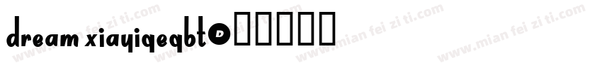 dream xiayigeGBT字体转换